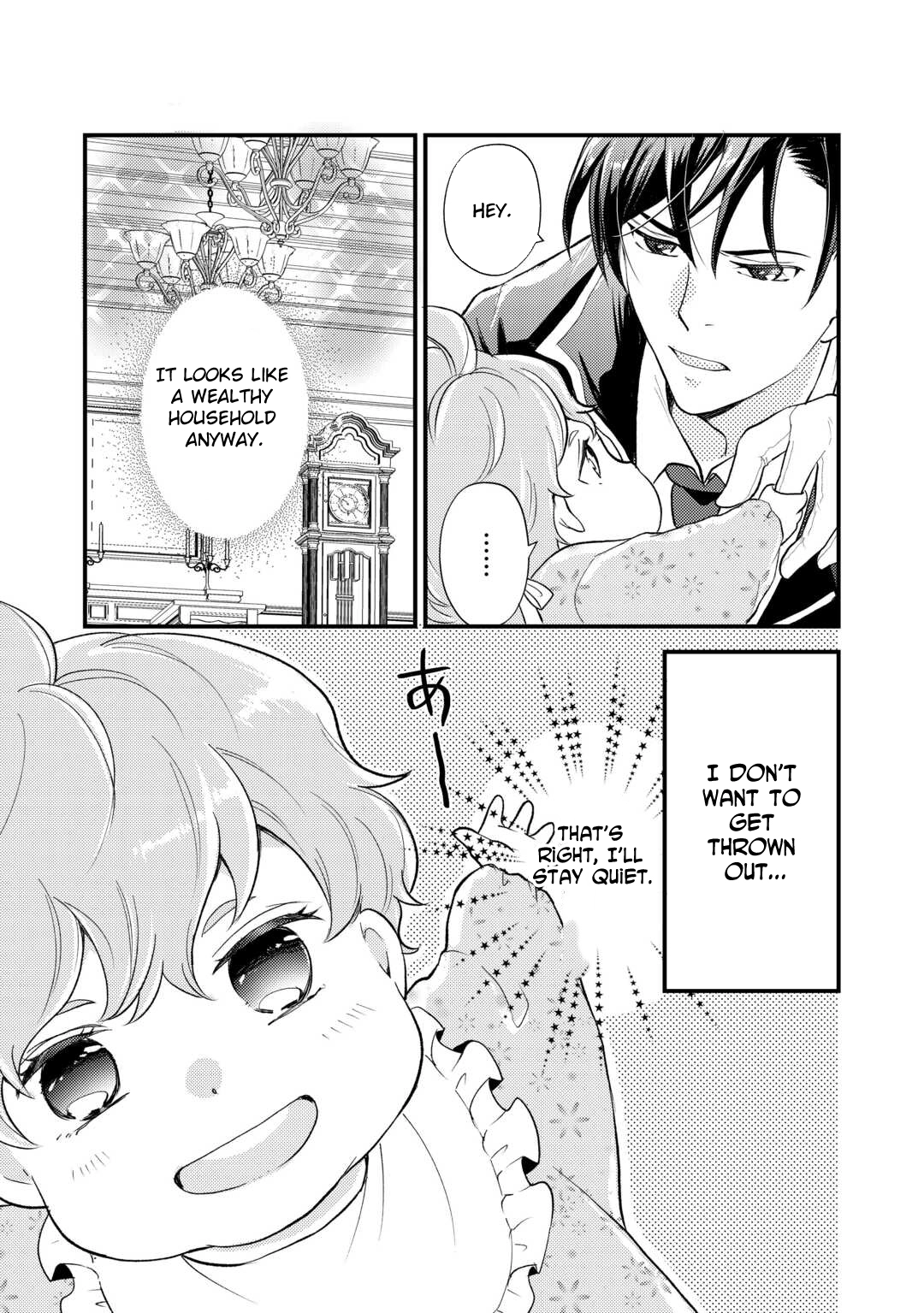 Reincarnated Baby Katy Is Doing Spy Work , and Seems to Be Dotingly Loved by Her Ruthless Father. Chapter 1 Page 17